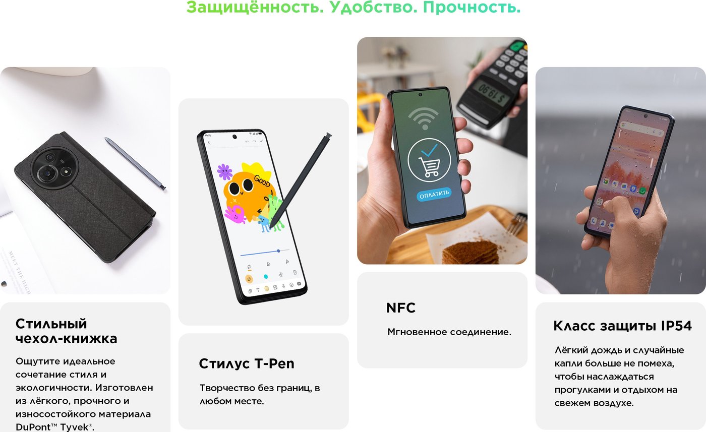 Телефон TCL 60 NXTPAPER T626K 8GB/512GB (альпийский белый), фото 27
