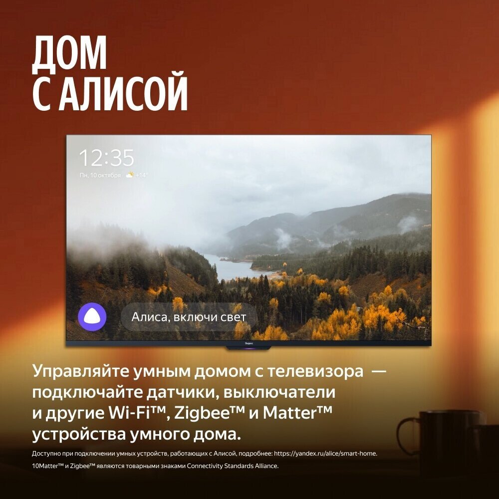 Телевизор Яндекс ТВ Станция MiniLED с Алисой 65, фото 14