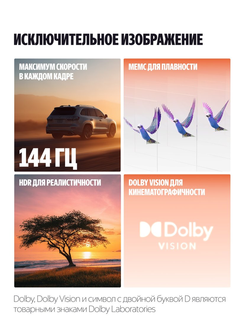 MiniLED телевизор Яндекс ТВ Станция Про MiniLED с Алисой 55, фото 9