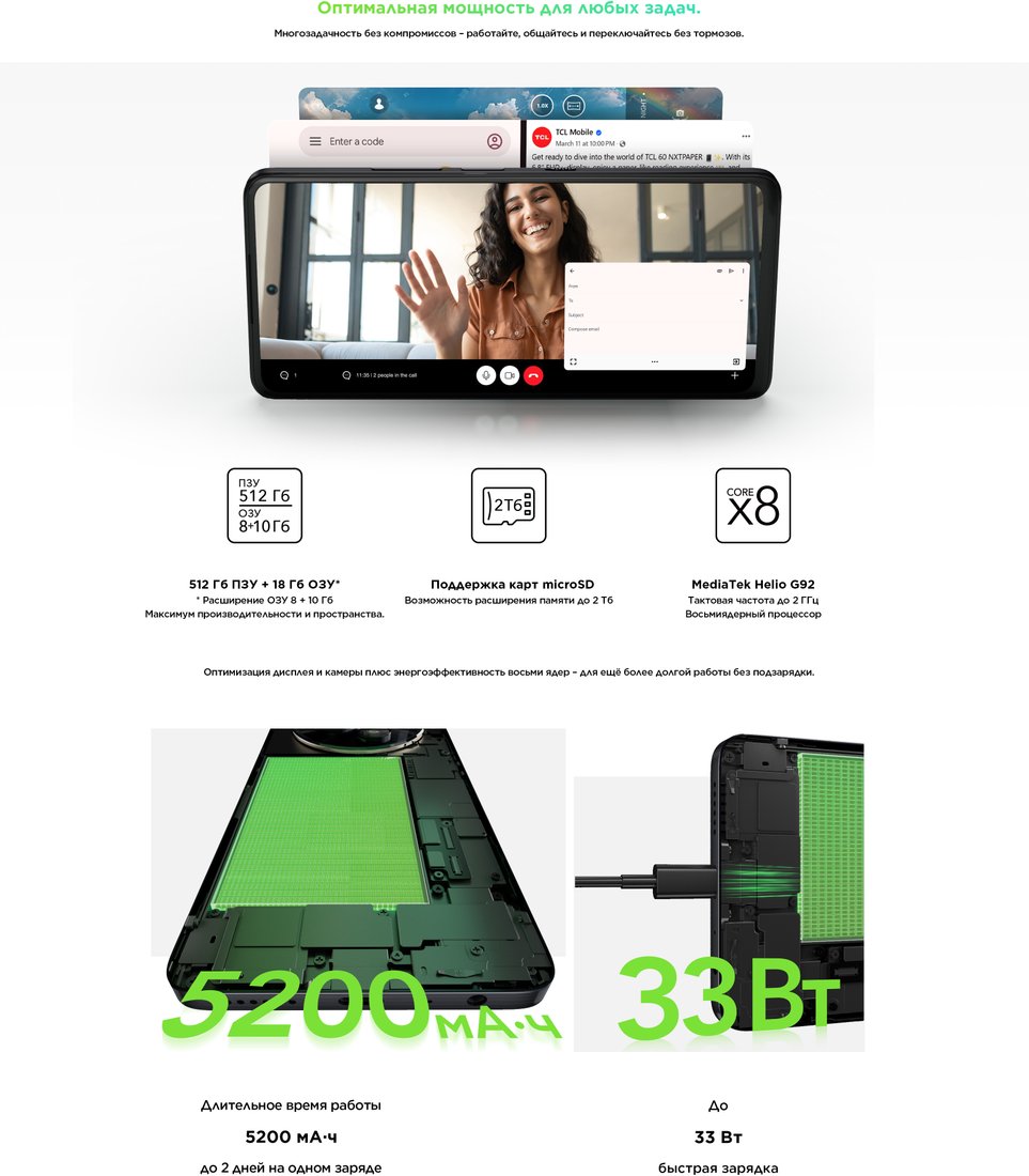 Телефон TCL 60 NXTPAPER T626K 8GB/512GB (альпийский белый), фото 26