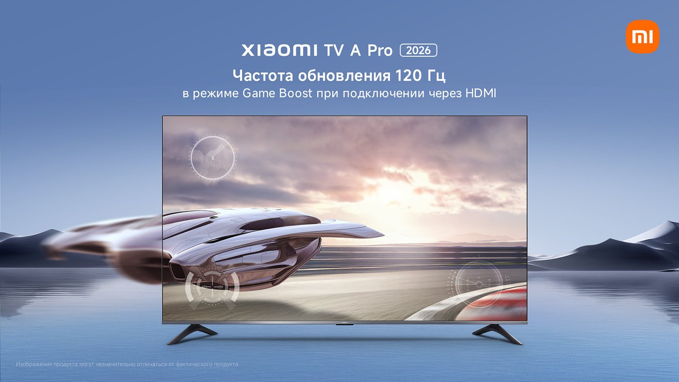 Телевизор Xiaomi TV A Pro 43" 2026 L43MB-APRU (международная версия), фото 7