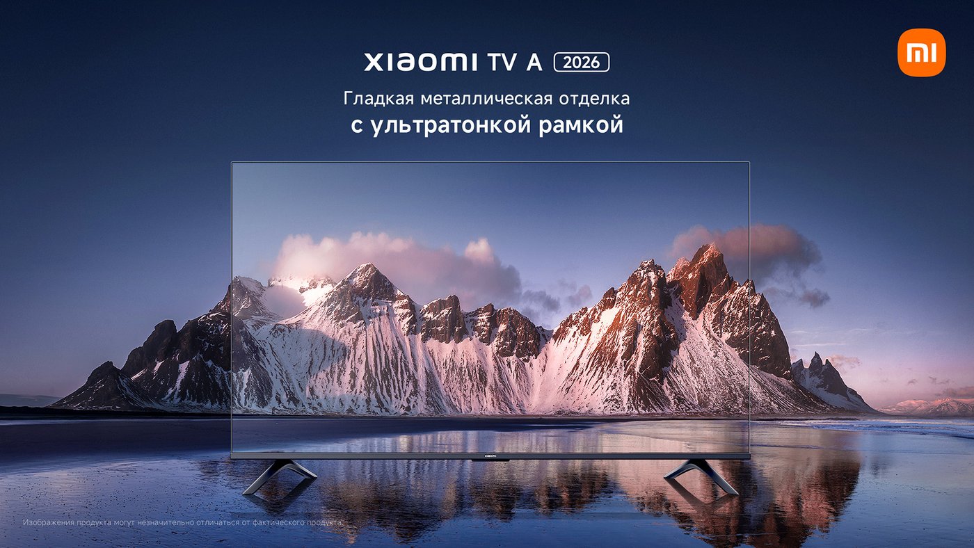 Телевизор Xiaomi TV A 32" 2026 L32MB-ARU (международная версия), фото 7