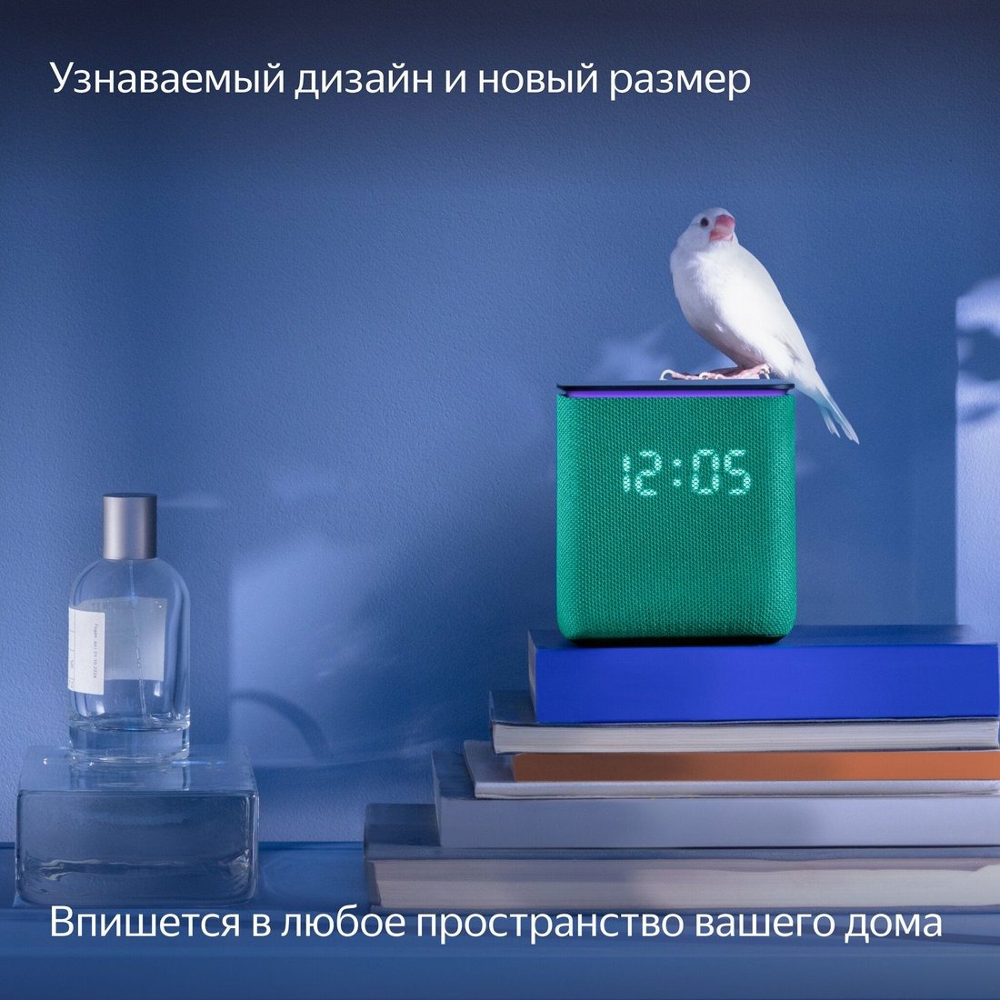 Умная колонка Яндекс Станция Миди (изумрудный), фото 12