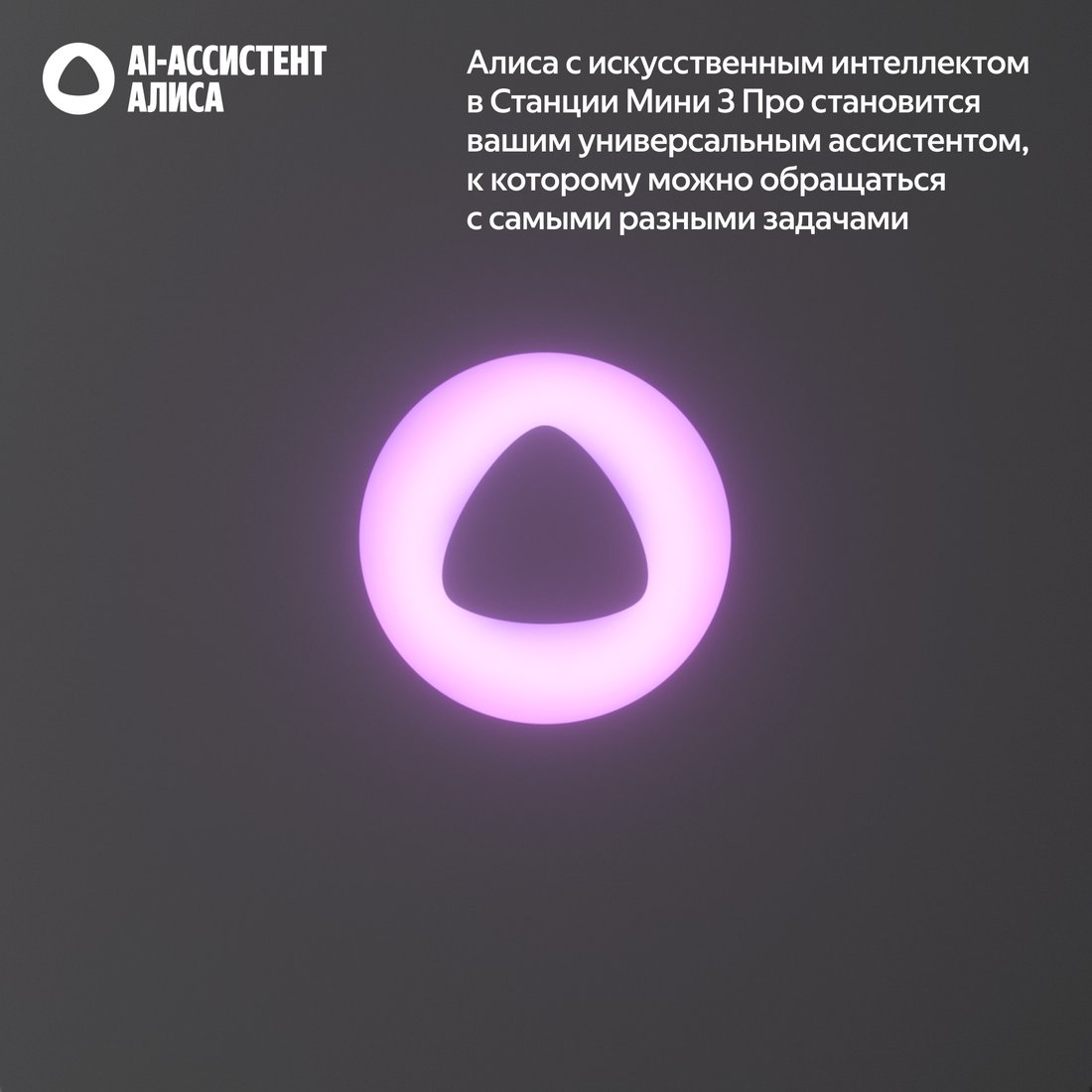Умная колонка Яндекс Станция Мини 3 Про (зеленый), фото 5