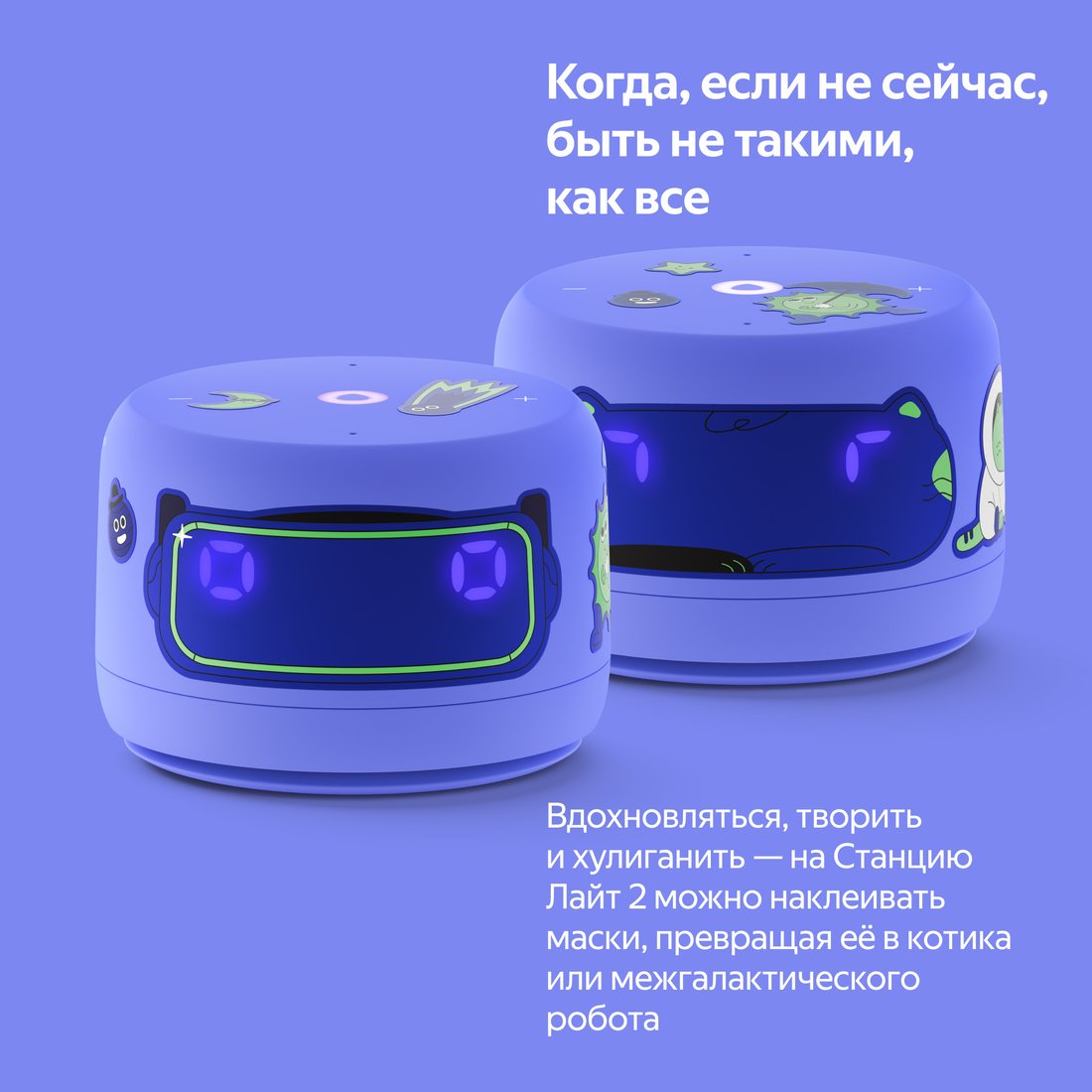 Умная колонка Яндекс Станция Лайт 2 (фиолетовый), фото 10