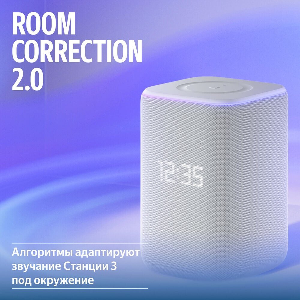 Умная колонка Яндекс Станция 3 (серый), фото 11
