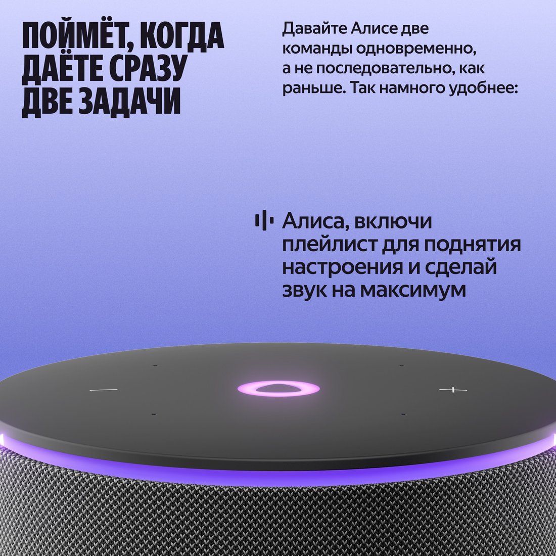 Умная колонка Яндекс Станция Мини 3 Про (зеленый), фото 6
