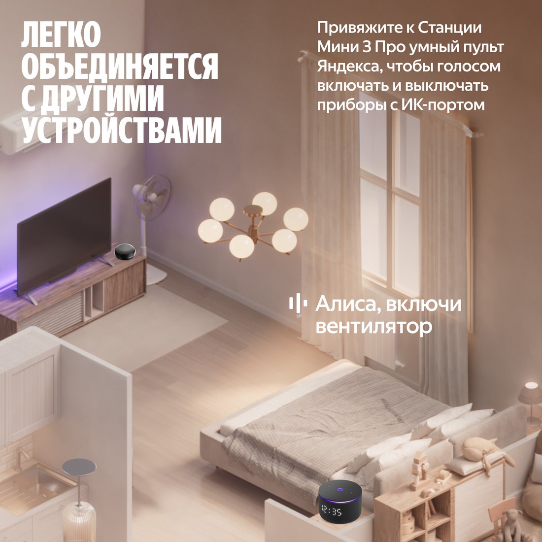 Умная колонка Яндекс Станция Мини 3 Про (зеленый), фото 12