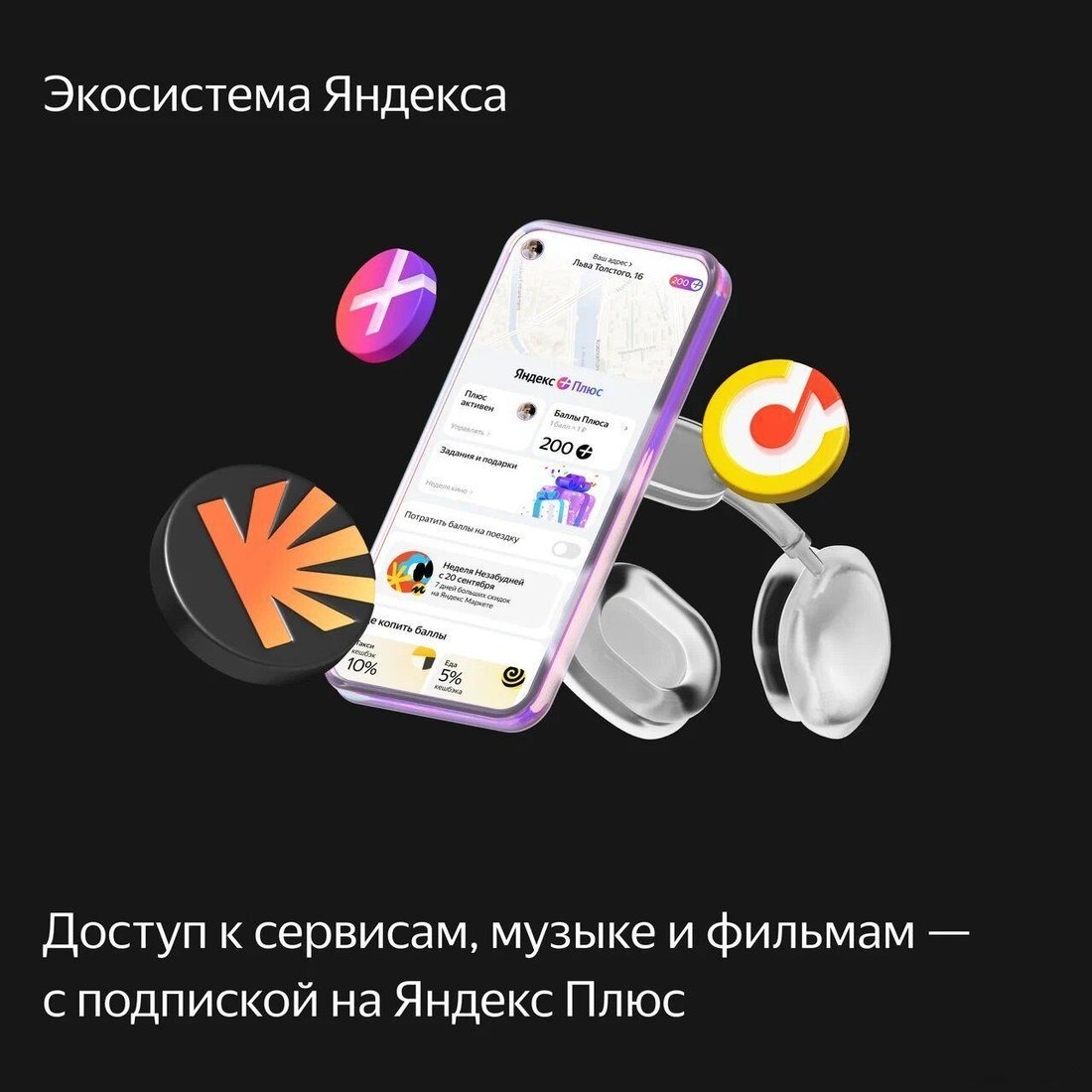 Умная колонка Яндекс Станция Макс (с хабом умного дома Zigbee, зеленый), фото 11