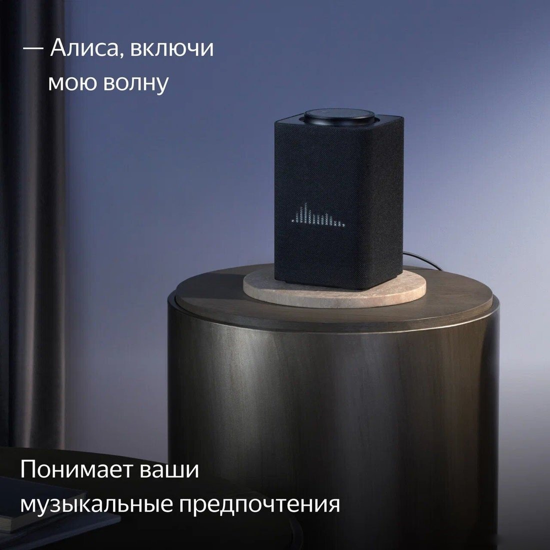 Умная колонка Яндекс Станция Макс (с хабом умного дома Zigbee, графит), фото 9
