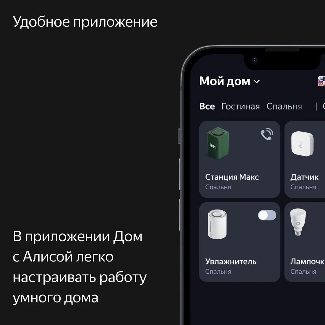 Умная колонка Яндекс Станция Макс (с хабом умного дома Zigbee, зеленый), фото 12