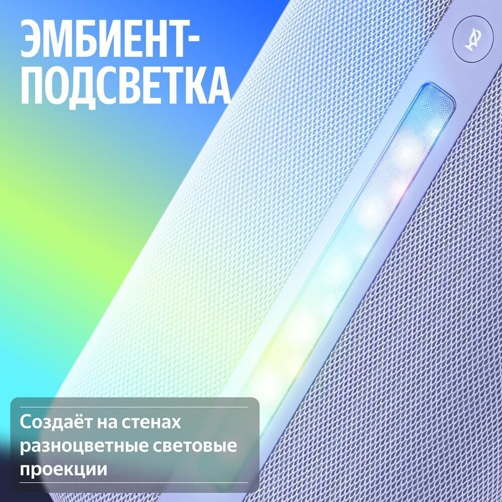 Умная колонка Яндекс Станция 3 (фиолетовый), фото 8