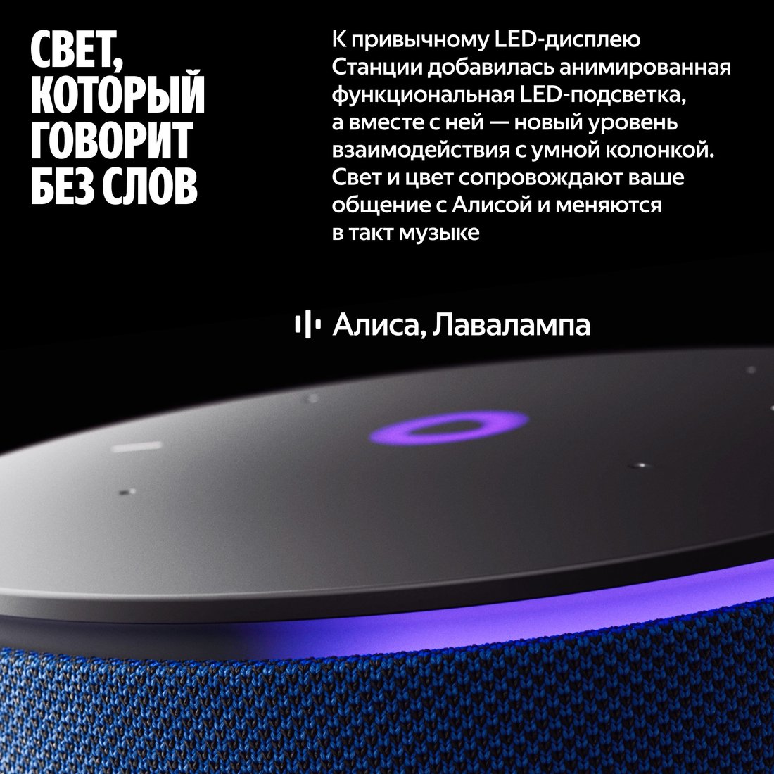 Умная колонка Яндекс Станция Мини 3 Про (синий), фото 14