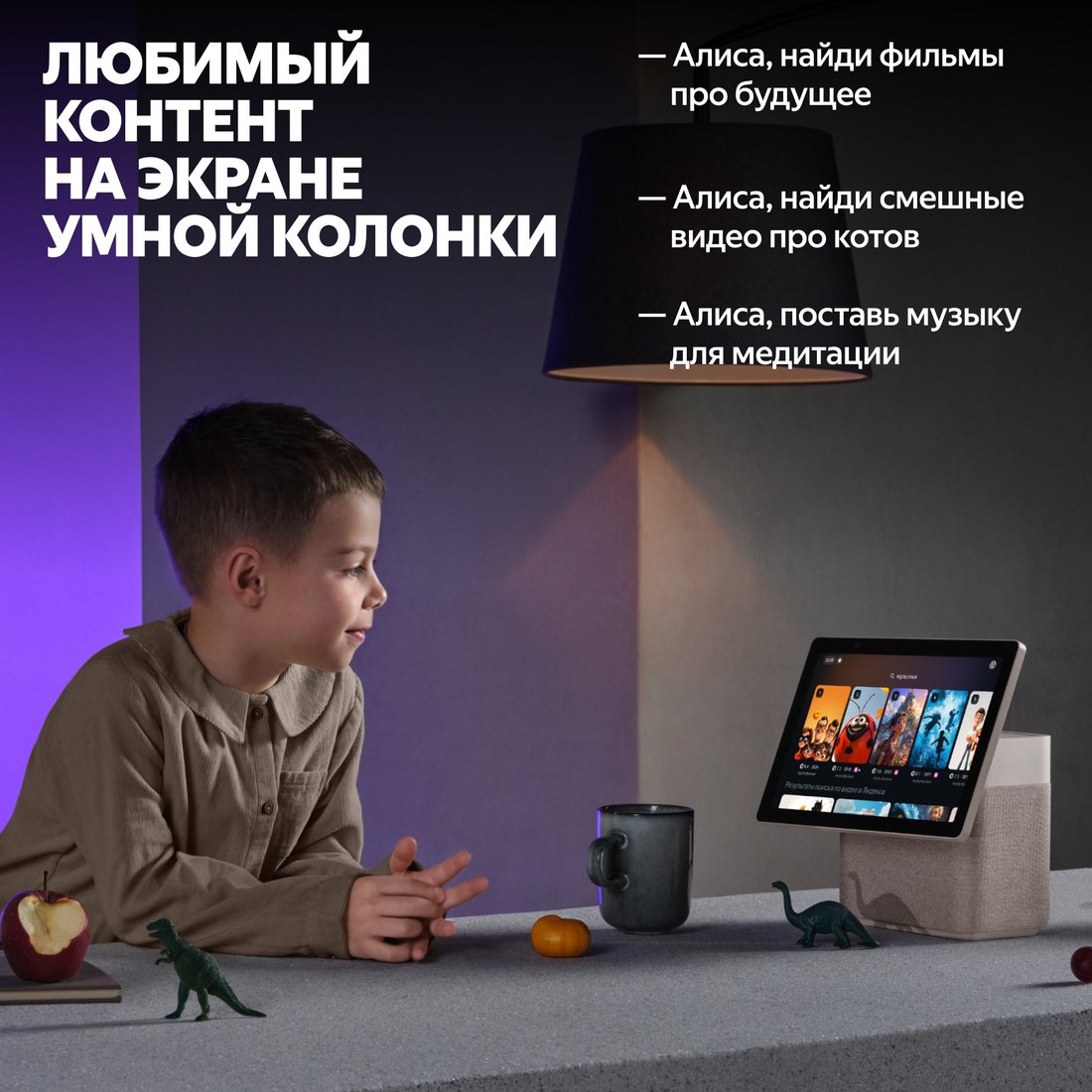 Колонка с умным дисплеем Яндекс Станция Дуо Макс (бежевый), фото 4