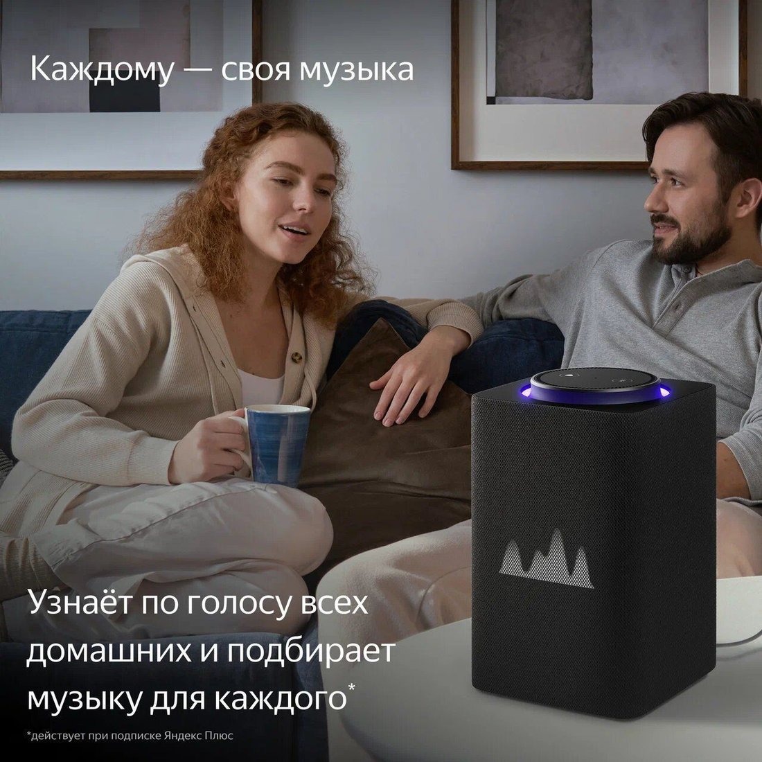 Умная колонка Яндекс Станция Макс (с хабом умного дома Zigbee, графит), фото 8