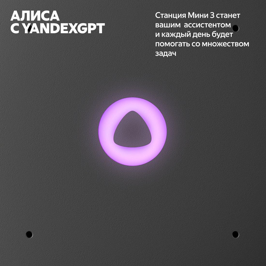 Умная колонка Яндекс Станция Мини 3 с часами (бирюзовый), фото 7