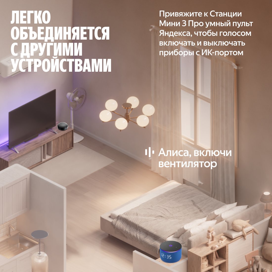Умная колонка Яндекс Станция Мини 3 Про (синий), фото 12