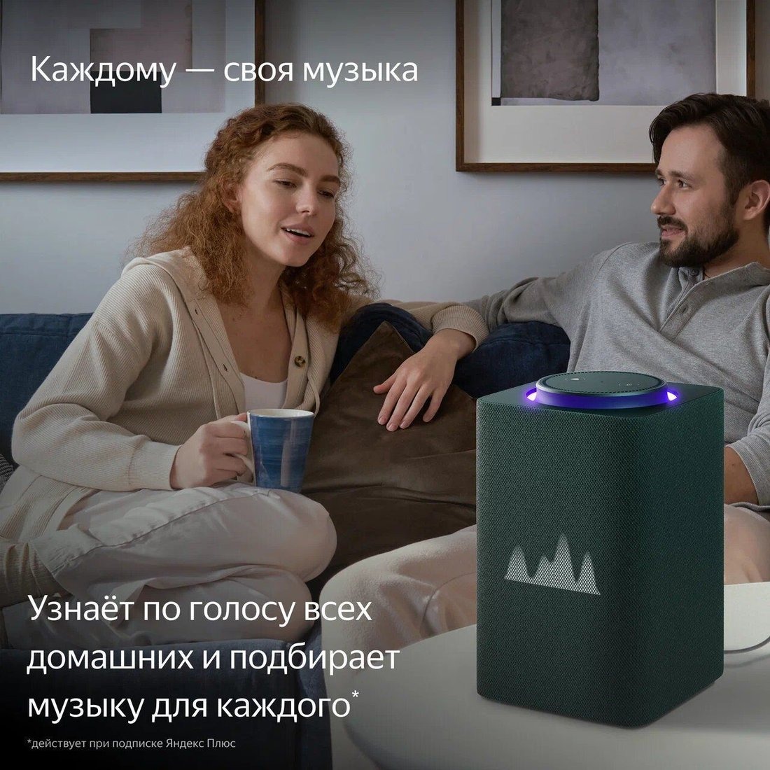 Умная колонка Яндекс Станция Макс (с хабом умного дома Zigbee, зеленый), фото 8