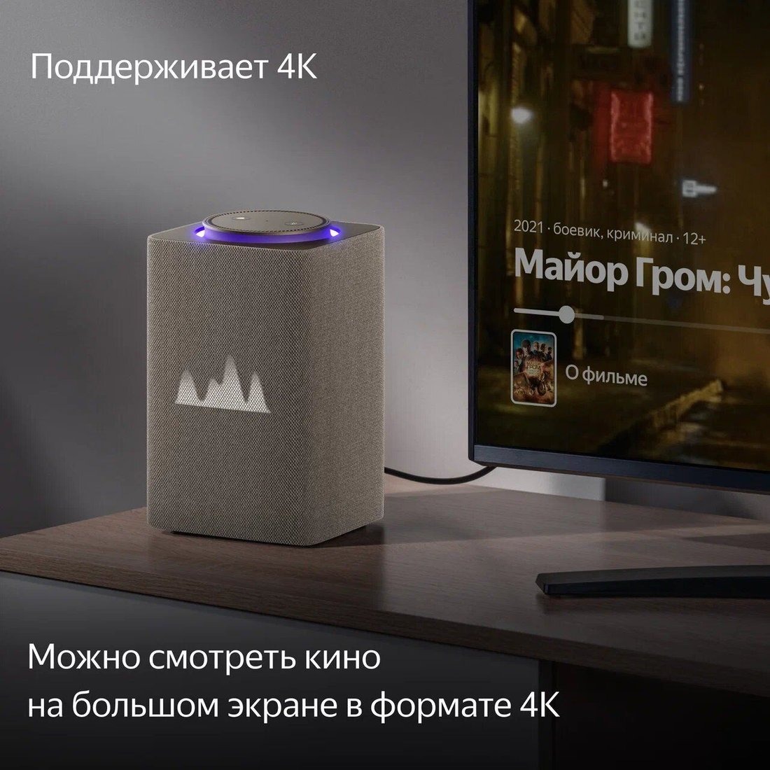 Умная колонка Яндекс Станция Макс (с хабом умного дома Zigbee, бежевый), фото 5