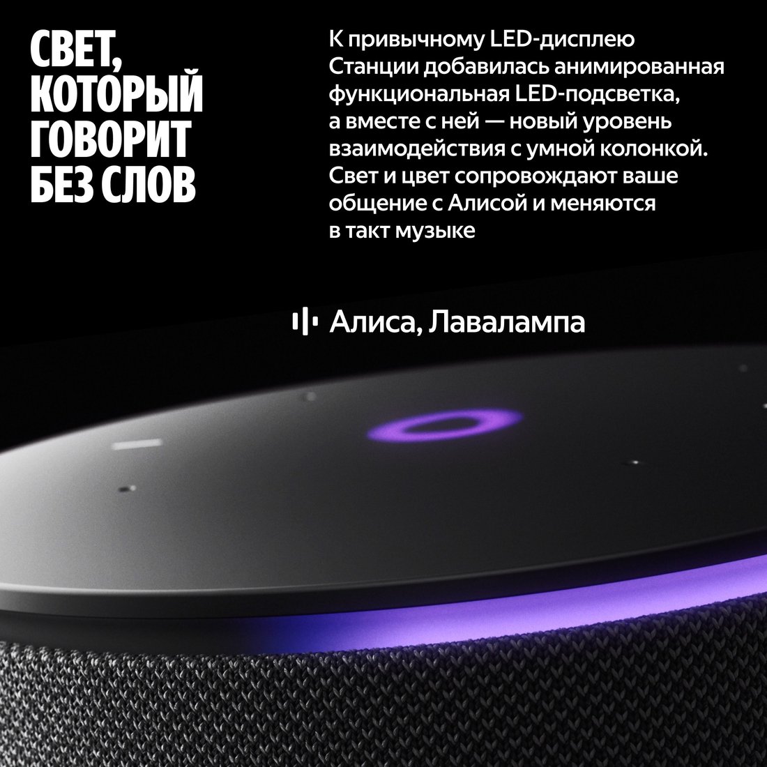 Умная колонка Яндекс Станция Мини 3 Про (зеленый), фото 14