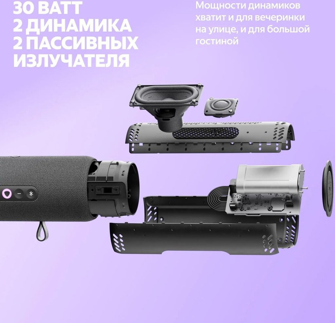 Умная колонка Яндекс Станция Стрит (оранжевый), фото 9