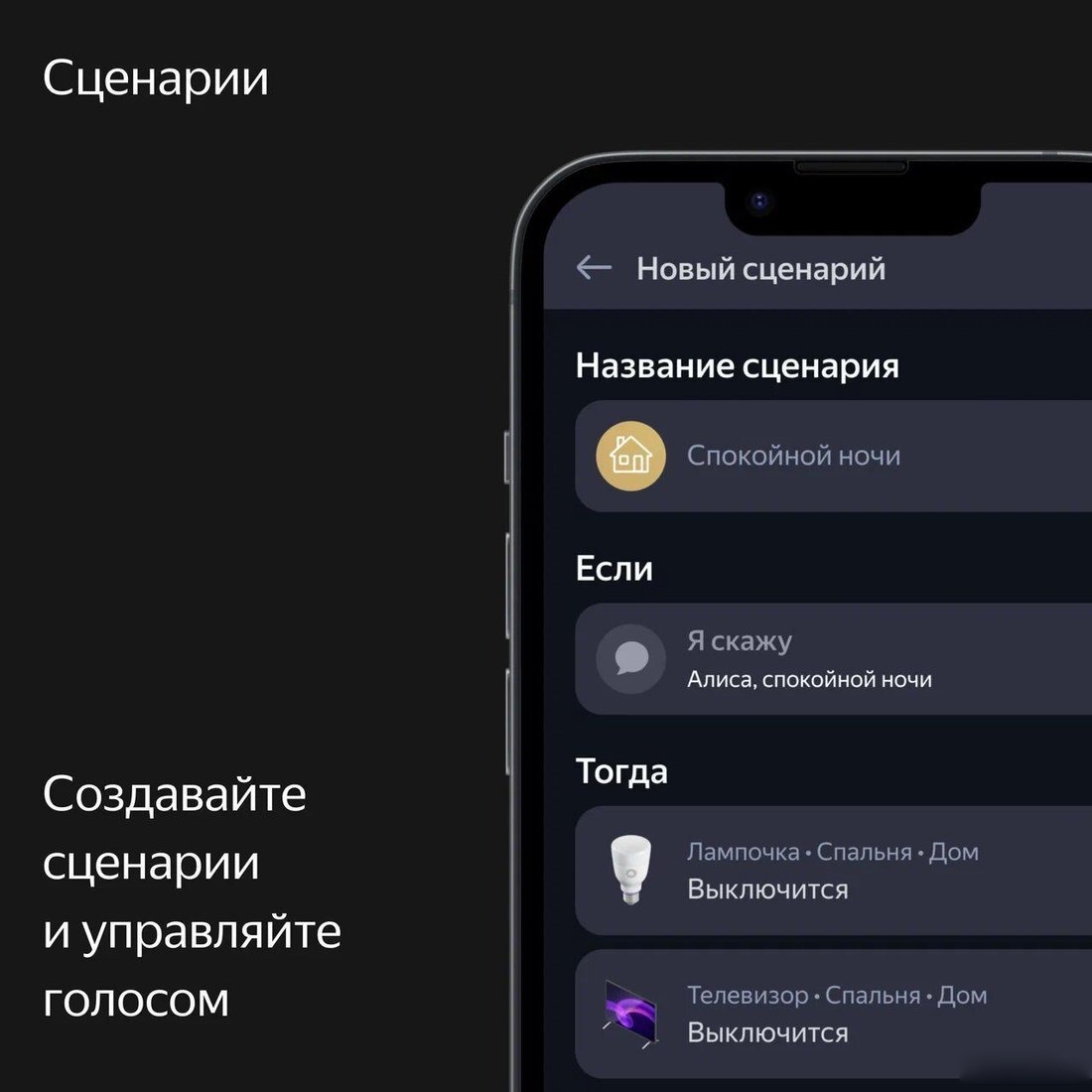 Умная колонка Яндекс Станция Макс (с хабом умного дома Zigbee, зеленый), фото 13