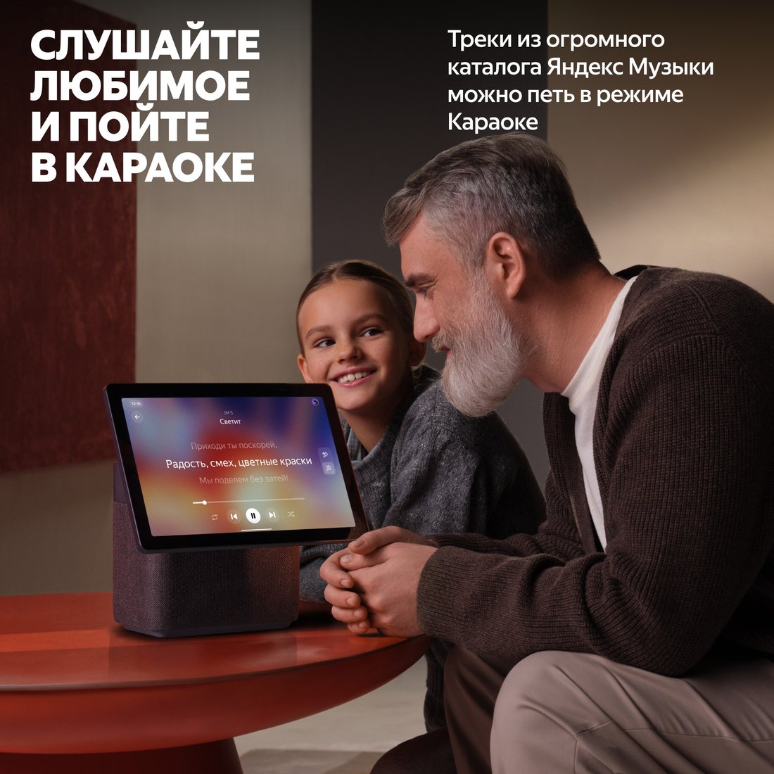 Колонка с умным дисплеем Яндекс Станция Дуо Макс (черный), фото 6