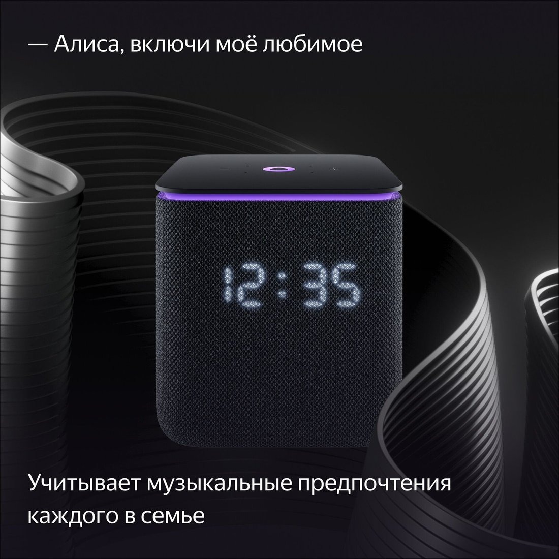Умная колонка Яндекс Станция Миди (черный), фото 8