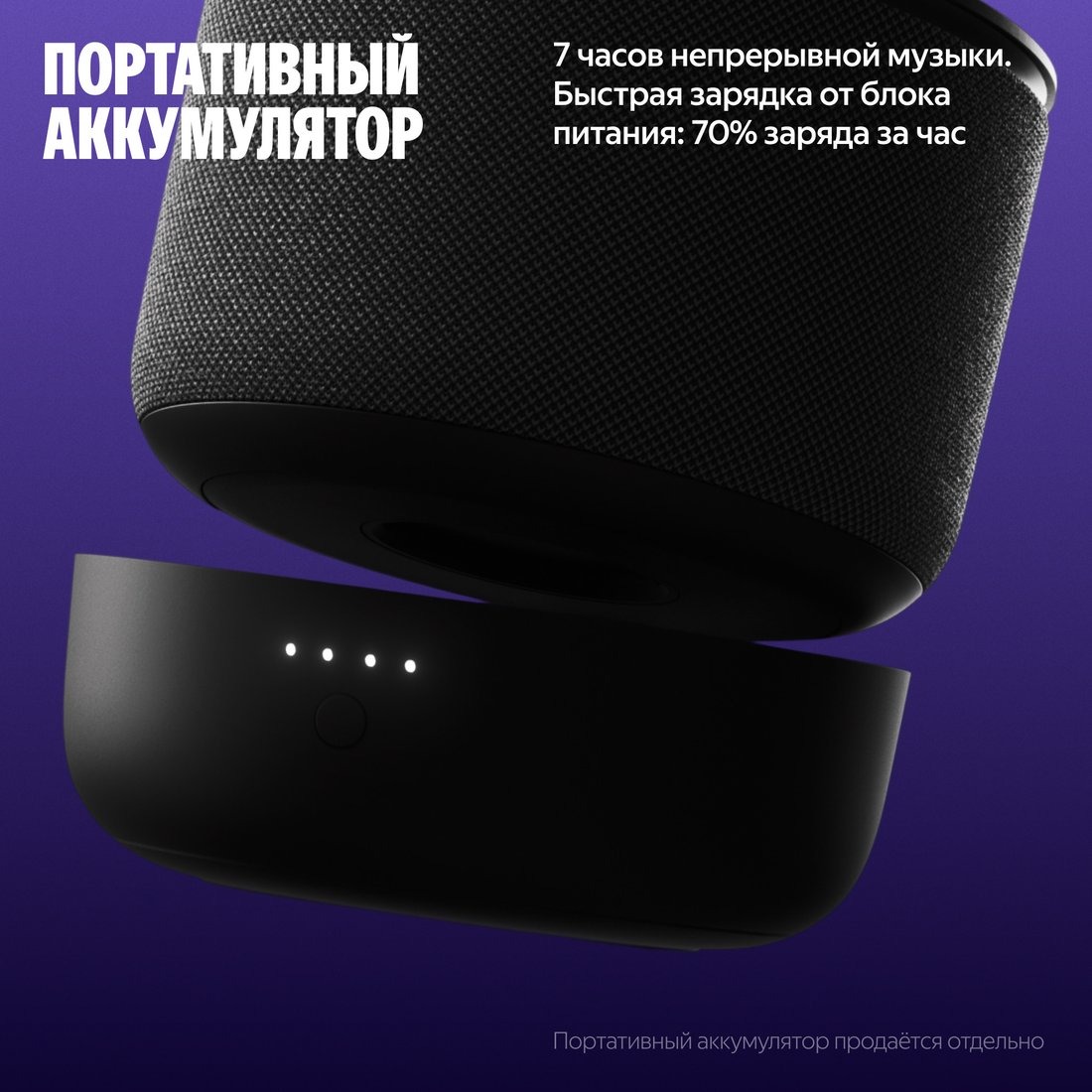 Умная колонка Яндекс Станция Мини 3 Про (зеленый), фото 10