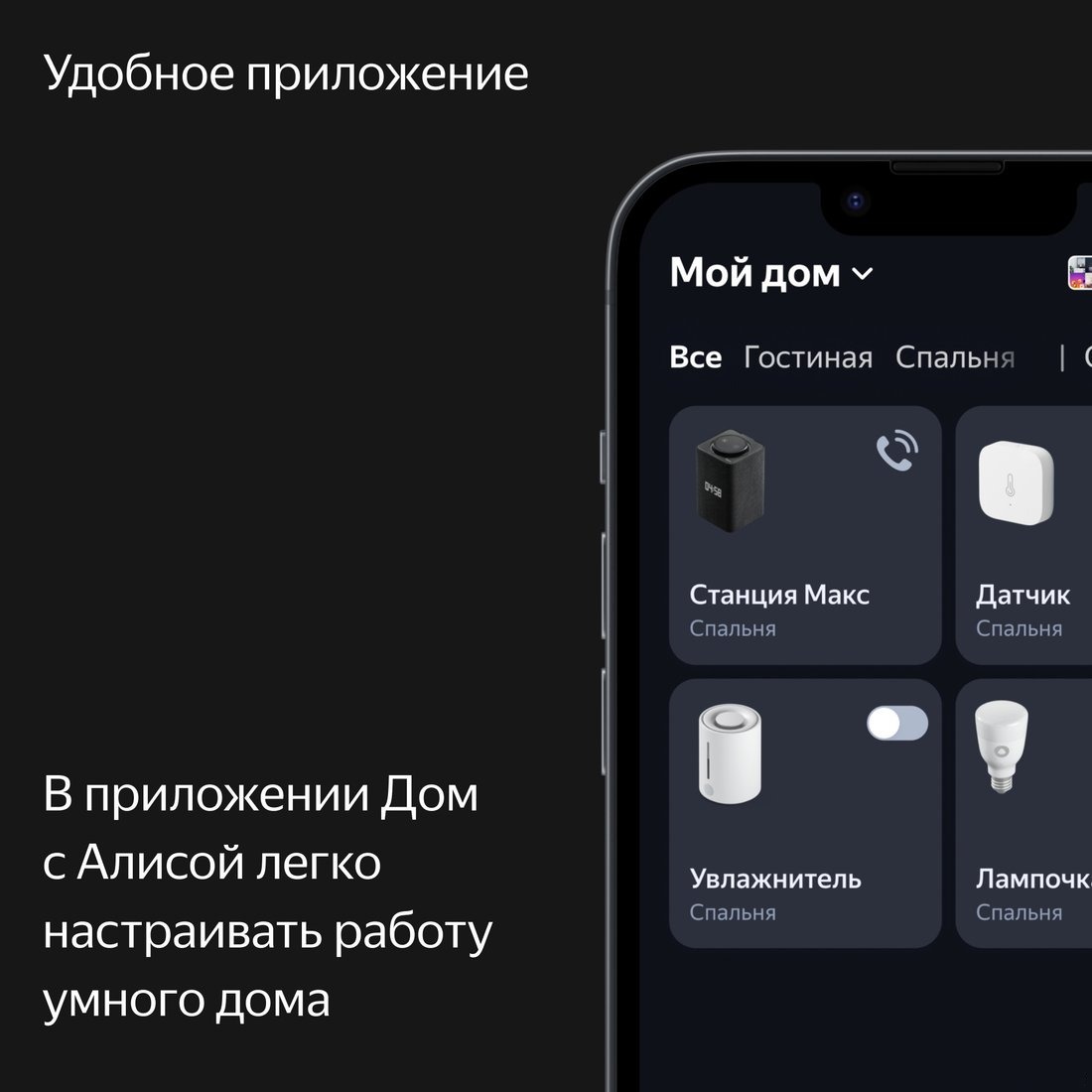 Умная колонка Яндекс Станция Макс (с хабом умного дома Zigbee, бирюзовый), фото 12