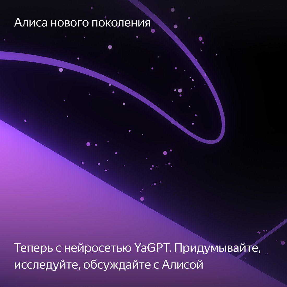 Умная колонка Яндекс Станция Миди (малиновый), фото 7