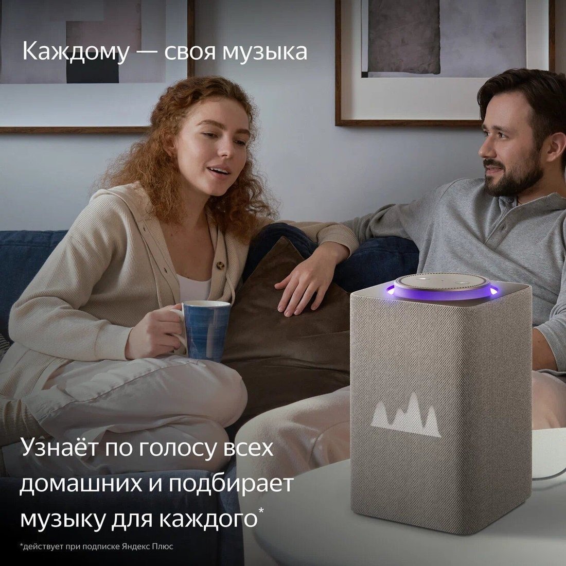 Умная колонка Яндекс Станция Макс (с хабом умного дома Zigbee, бежевый), фото 8