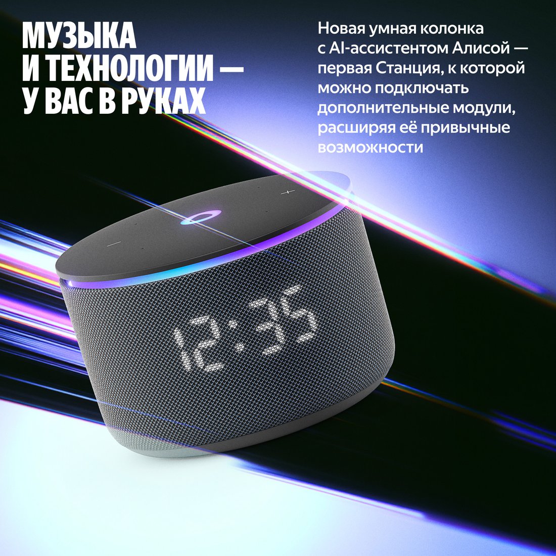 Умная колонка Яндекс Станция Мини 3 Про (зеленый), фото 4