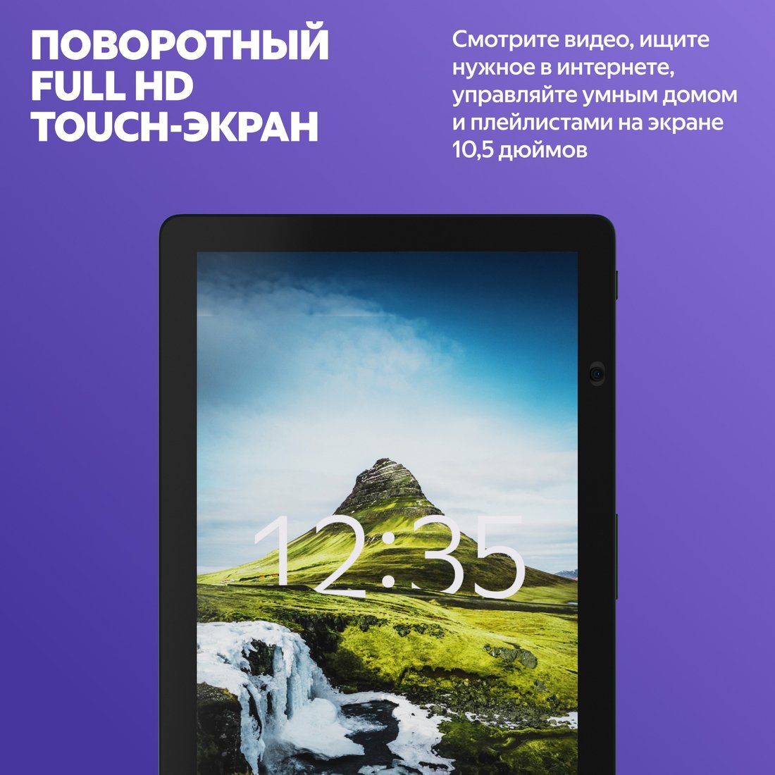 Колонка с умным дисплеем Яндекс Станция Дуо Макс (бежевый), фото 13