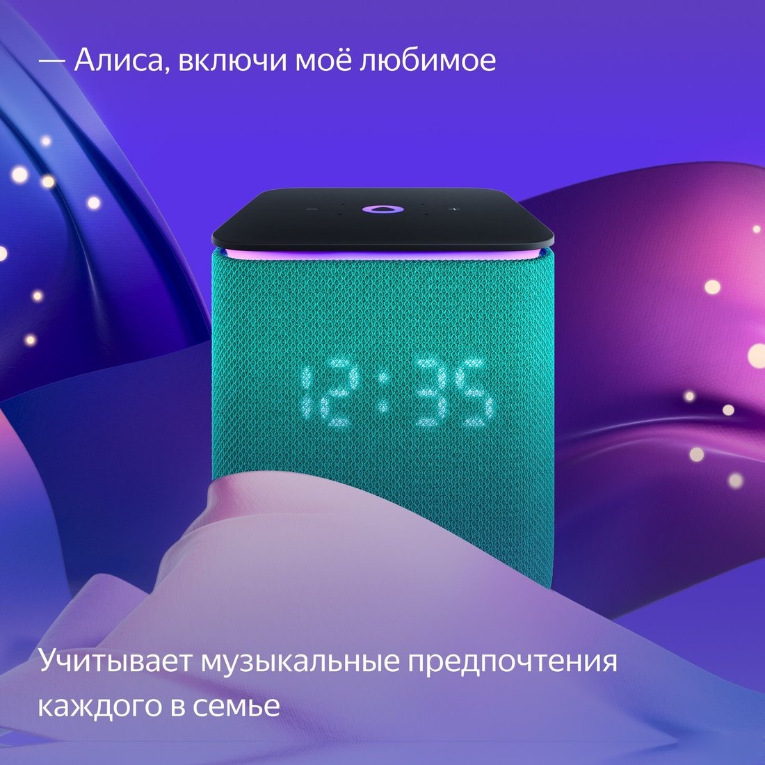 Умная колонка Яндекс Станция Миди (изумрудный), фото 8