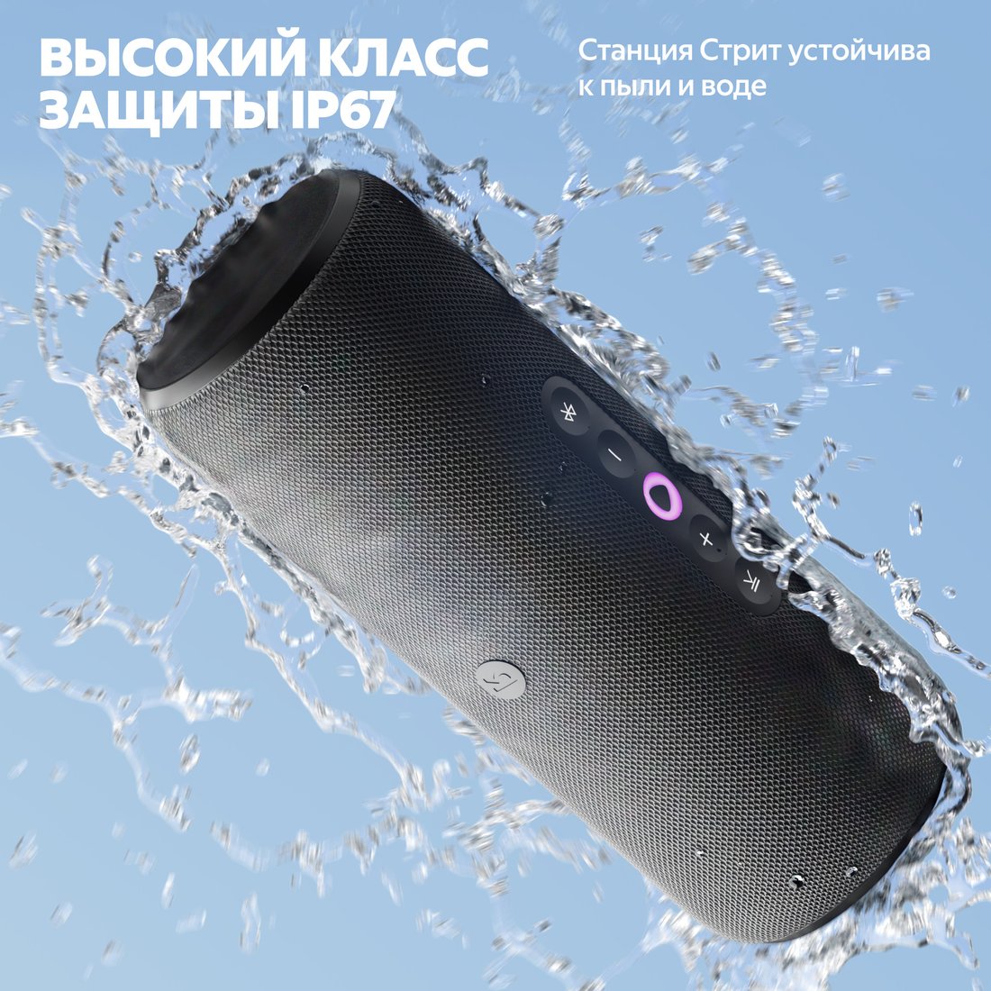 Умная колонка Яндекс Станция Стрит (черный), фото 17