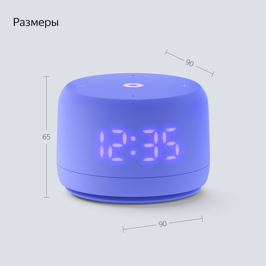 Умная колонка Яндекс Станция Лайт 2 (фиолетовый), фото 13