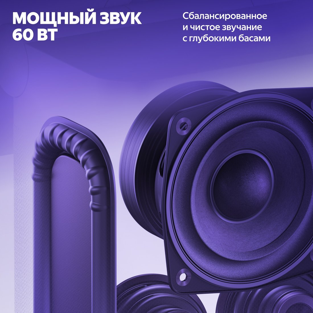 Колонка с умным дисплеем Яндекс Станция Дуо Макс (зеленый), фото 5