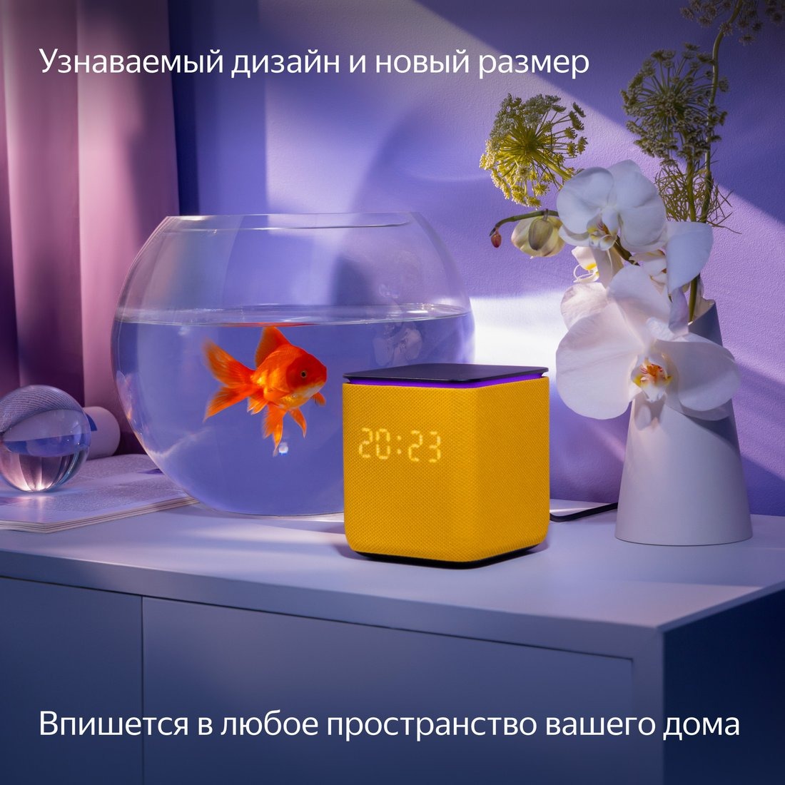 Умная колонка Яндекс Станция Миди (оранжевый), фото 12