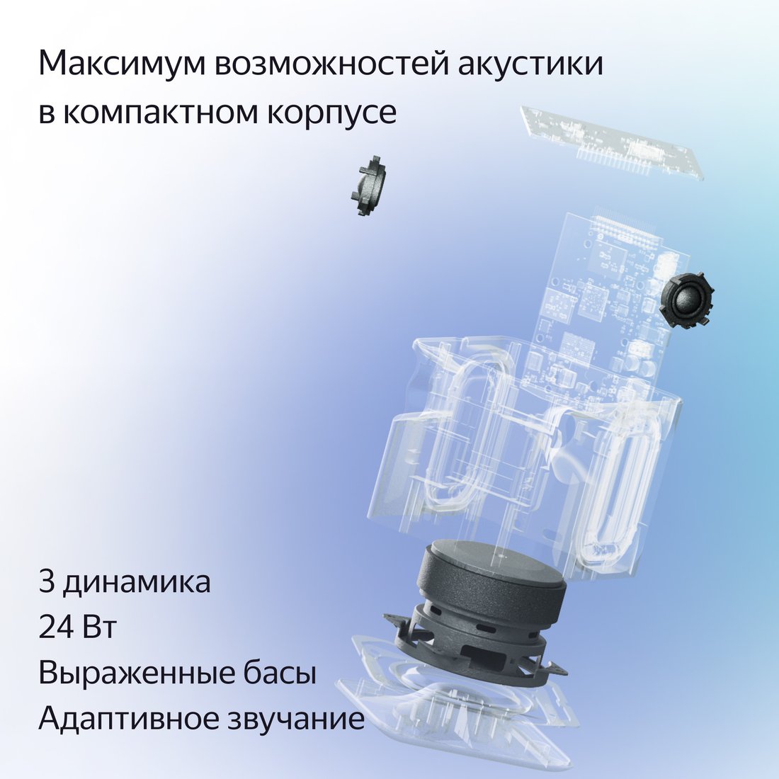 Умная колонка Яндекс Станция Миди (оранжевый), фото 4