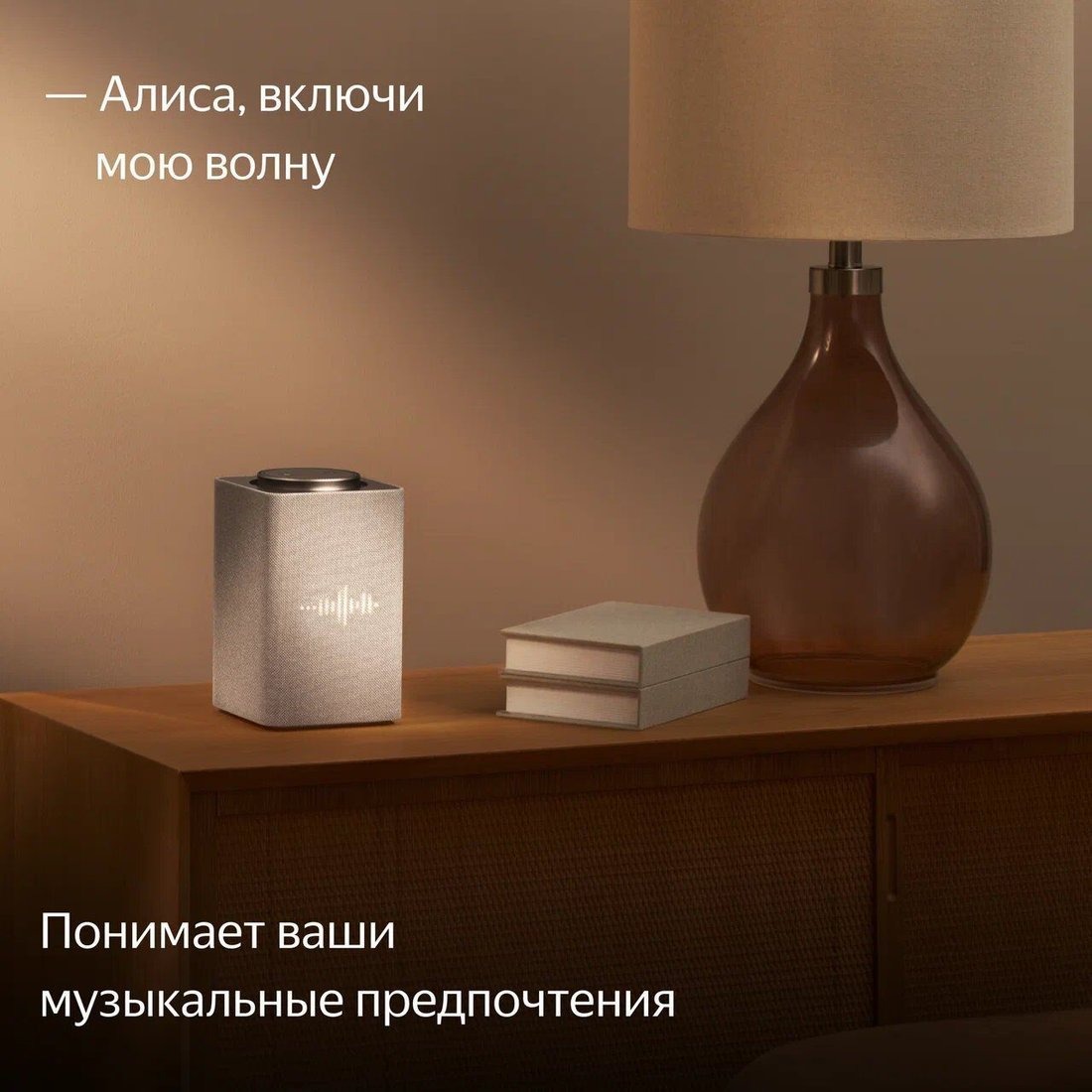 Умная колонка Яндекс Станция Макс (с хабом умного дома Zigbee, бежевый), фото 10