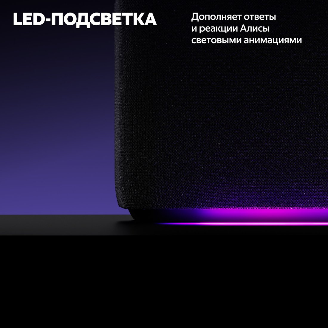 Колонка с умным дисплеем Яндекс Станция Дуо Макс (черный), фото 13