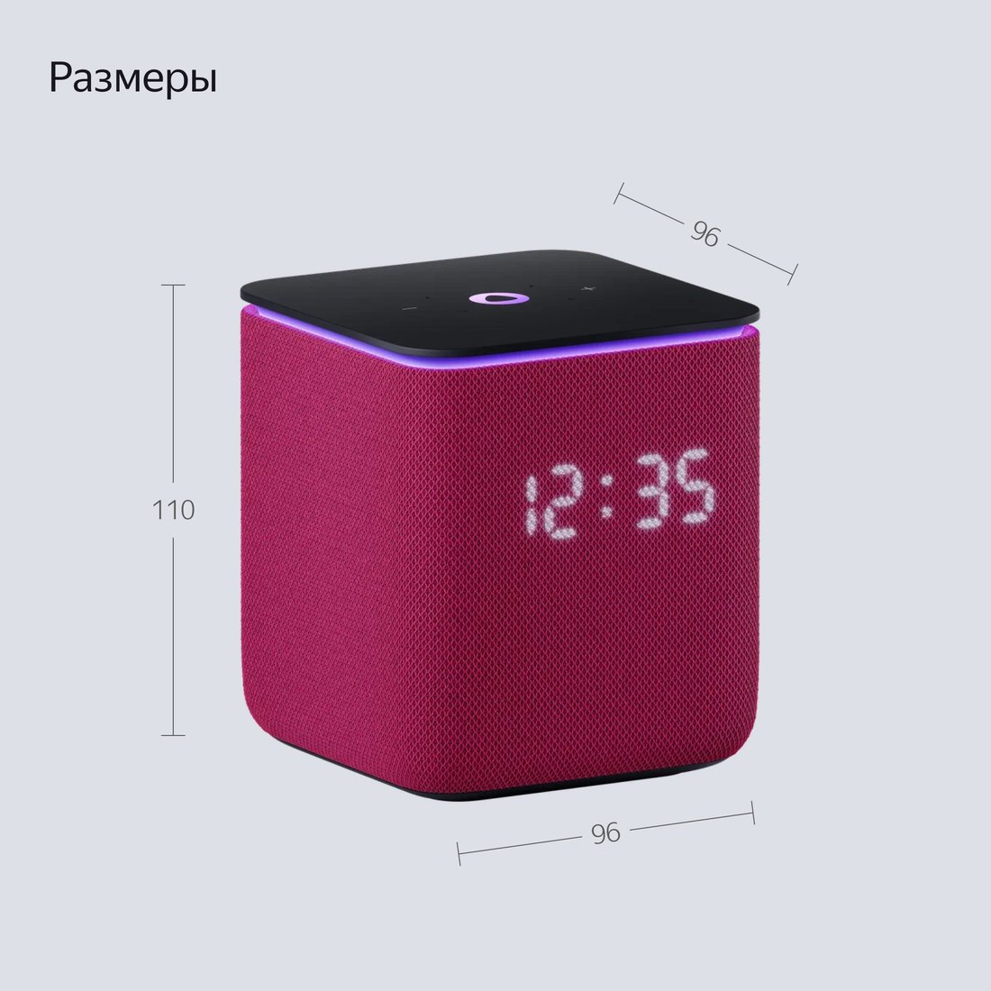 Умная колонка Яндекс Станция Миди (малиновый), фото 15