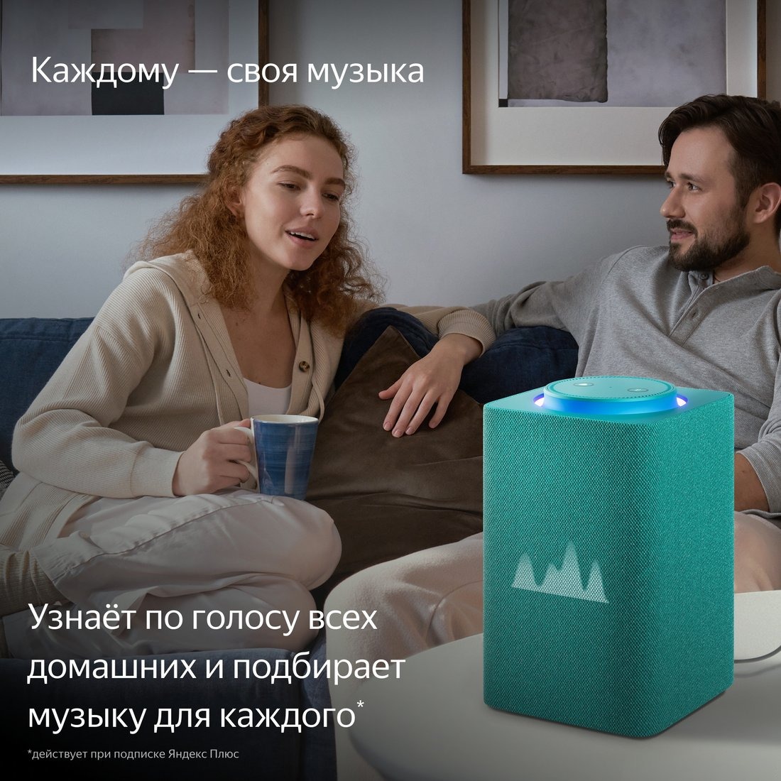 Умная колонка Яндекс Станция Макс (с хабом умного дома Zigbee, бирюзовый), фото 8