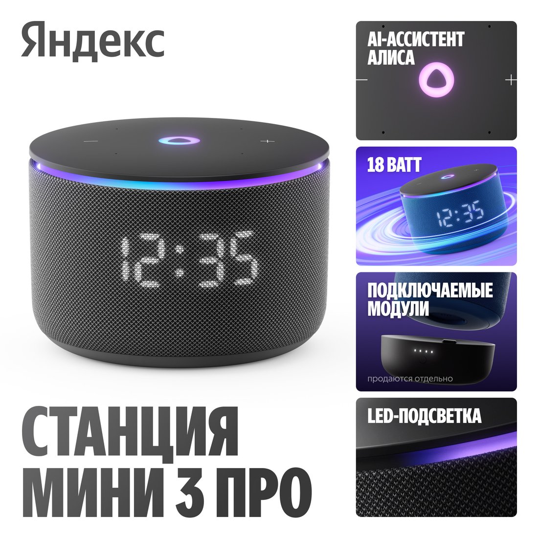 Умная колонка Яндекс Станция Мини 3 Про (зеленый), фото 2