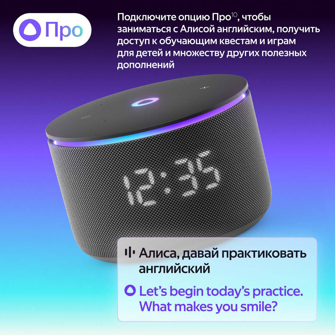 Умная колонка Яндекс Станция Мини 3 Про (зеленый), фото 7