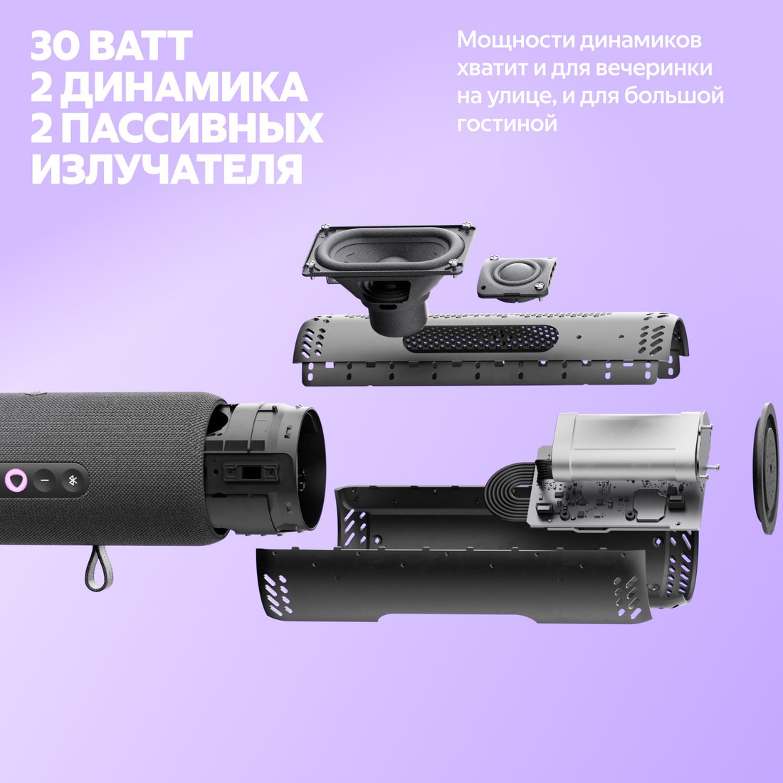 Умная колонка Яндекс Станция Стрит (зеленый), фото 12