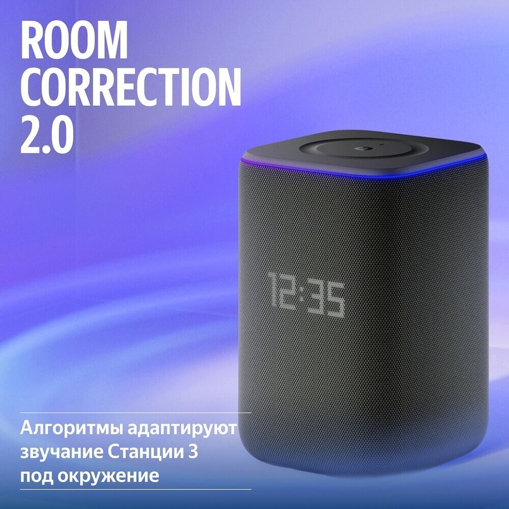 Умная колонка Яндекс Станция 3 (черный), фото 11