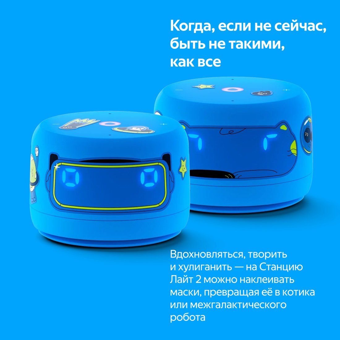 Умная колонка Яндекс Станция Лайт 2 (синий), фото 10