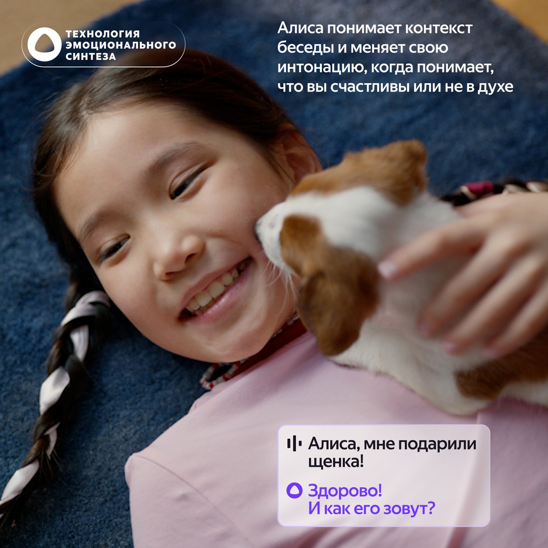 Умная колонка Яндекс Станция Лайт 2 без часов (фиолетовый), фото 8